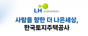 [공모] 부천원미 도심 공공주택 복합지구 복합사업참여자 선정 공모 공고